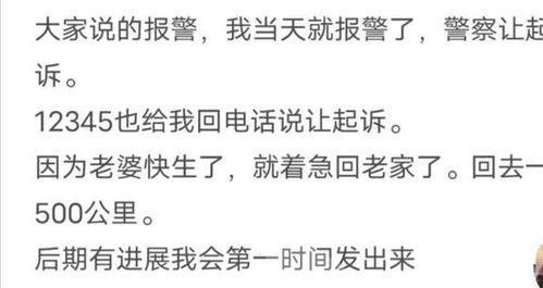 济南房东最新爆料,揭秘租房市场的那些事儿 第1张 济南房东最新爆料,揭秘租房市场的那些事儿 第1张