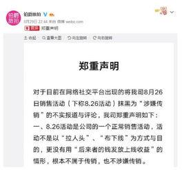 睢宁热点爆料事件始末视频,揭秘始末视频背后的真相 第2张 睢宁热点爆料事件始末视频,揭秘始末视频背后的真相 第2张