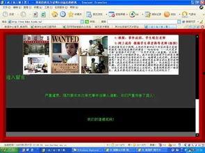 全国高校爆料事件视频,揭秘校园风云录 第2张 全国高校爆料事件视频,揭秘校园风云录 第2张